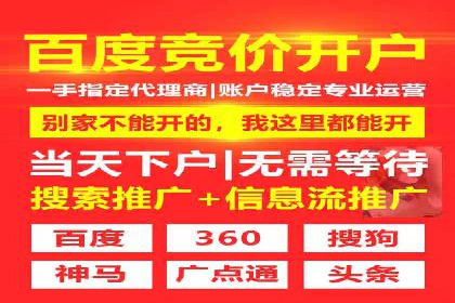 提升SEM广告点击率的有效方法——以一家餐饮企业的成功案例为参考